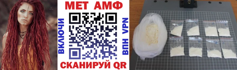 АМФЕТАМИН Premium  Купить закладки  Балаково 