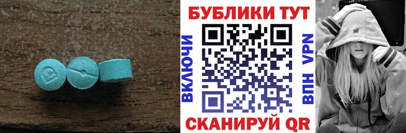 Купить где  Балаково  Ecstasy 280 MDMA 
