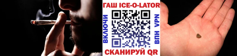 ГАШИШ гарик  Купить где  Балаково 