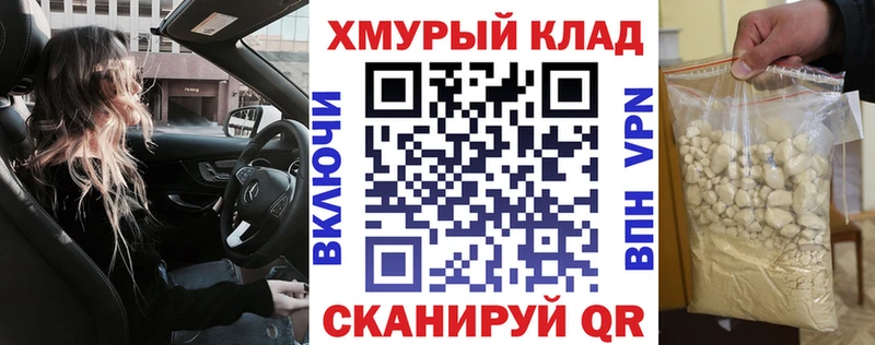 Купить где  Балаково  Героин хмурый 