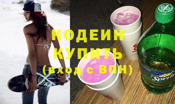 не бодяженный Балахна