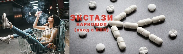 не бодяженный Балахна