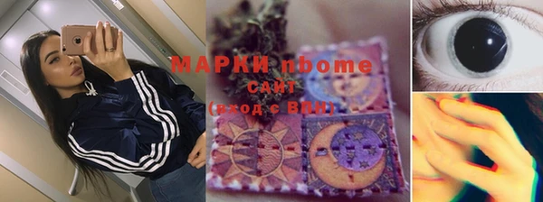 ECSTASY Балабаново