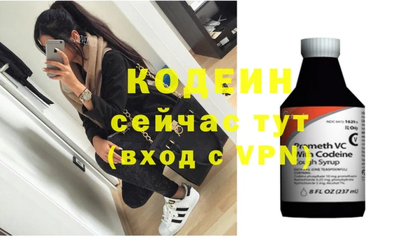 ECSTASY Балабаново