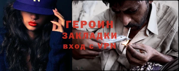 метадон Баксан