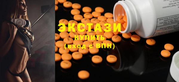 ECSTASY Балабаново
