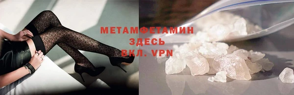 не бодяженный Балахна
