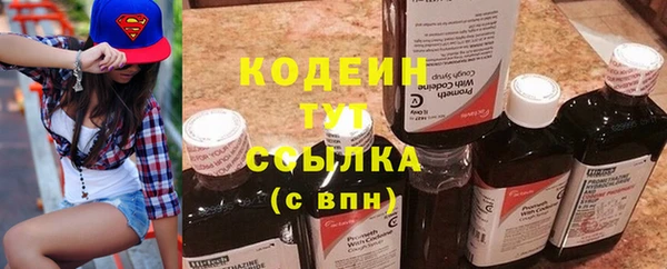 ECSTASY Балабаново