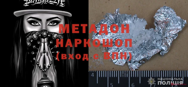 не бодяженный Балахна