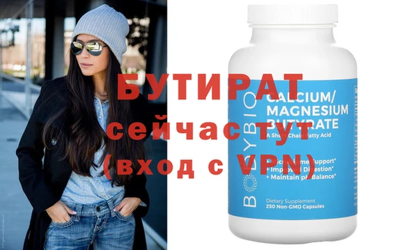не бодяженный Балахна