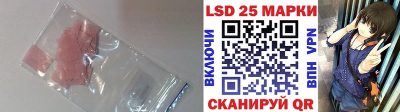 Купить где  Балаково  ЛСД экстази ecstasy 