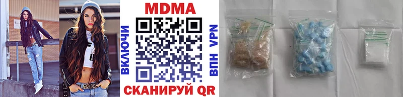 Купить где  Балаково  МДМА crystal 