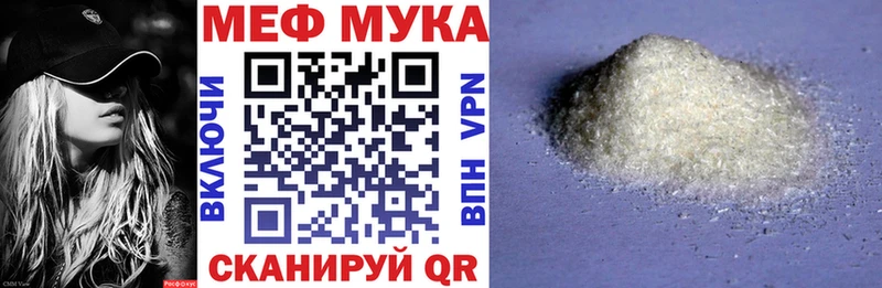 Купить закладки  Балаково  Мефедрон mephedrone 