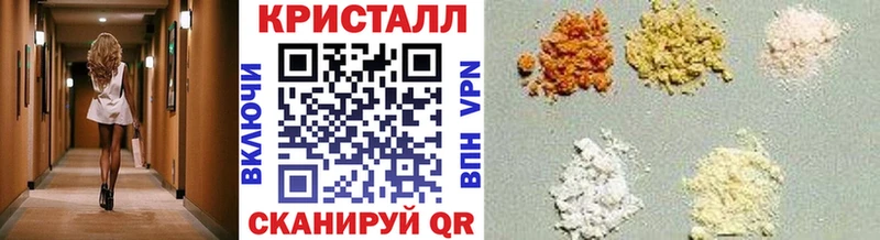 МЕТАМФЕТАМИН винт  Купить закладки  Балаково 