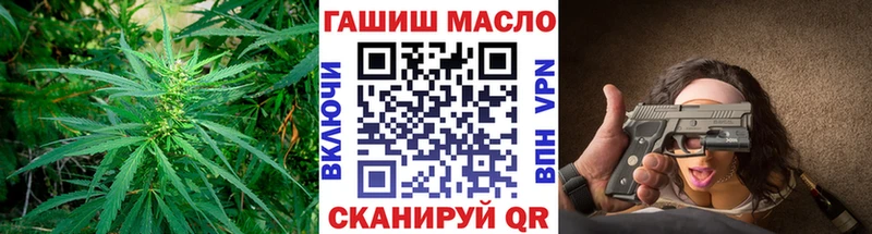ТГК THC oil  Купить закладки  Балаково 