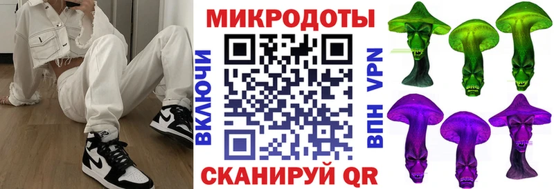 Галлюциногенные грибы Psilocybine cubensis  Купить закладки  Балаково 